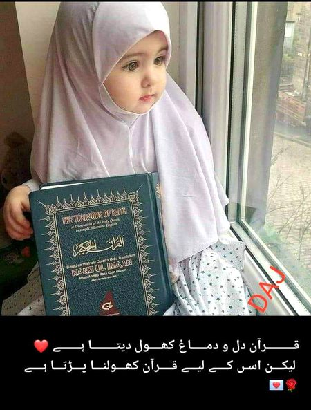 Jumma mubarak