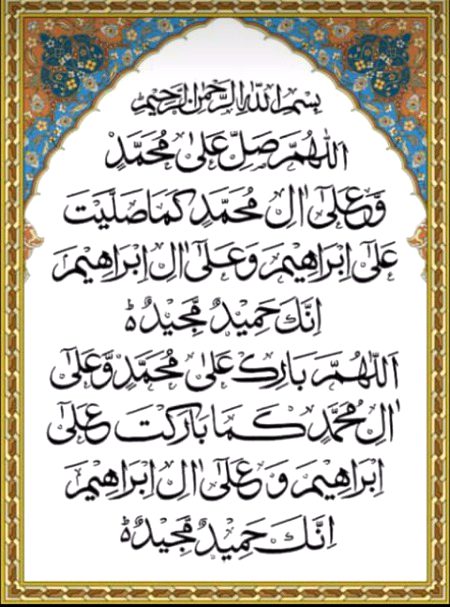 Islamic Quotes image