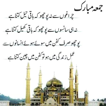 Islamic Quotes image