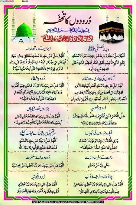 Islamic Quotes image