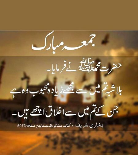 Islamic Quotes image