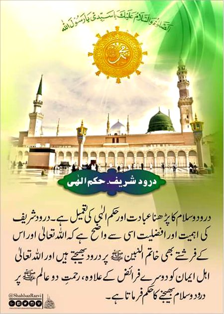 Jumma mubarak
