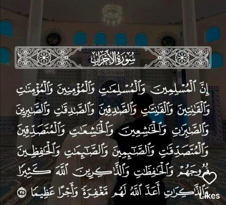 Islamic Quotes image