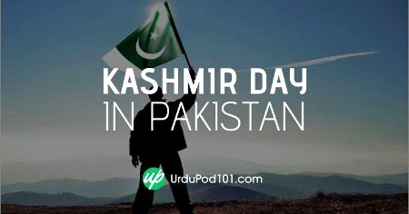 Jumma mubarak