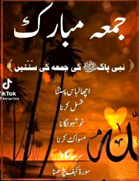 Jumma mubarak
