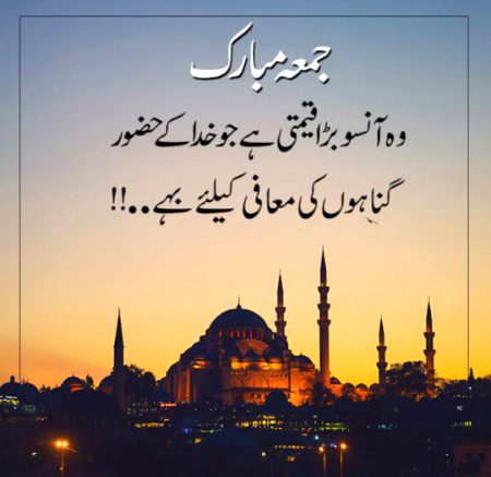 Islamic Quotes image