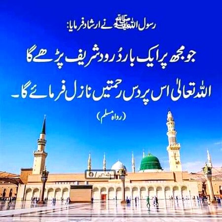 Islamic Quotes image