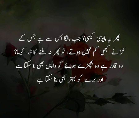 Jumma mubarak