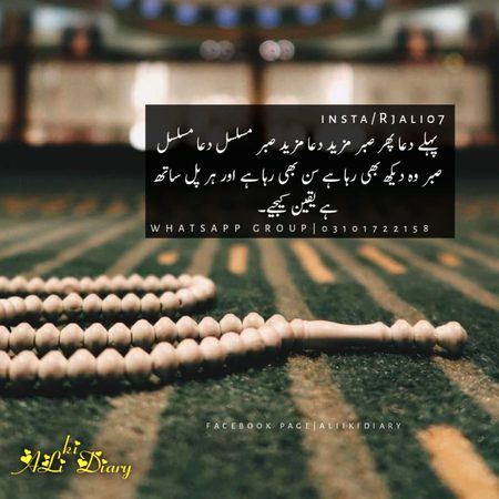 Jumma mubarak