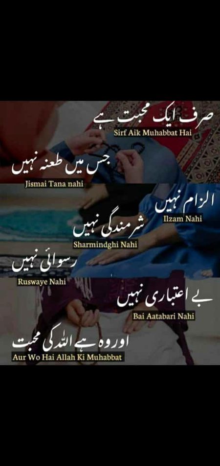 Islamic Quotes image