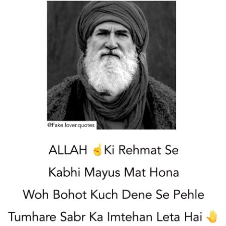 Islamic Quotes image