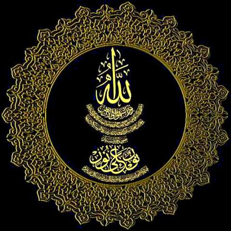Jumma mubarak