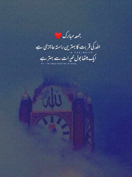 Islamic Quotes image