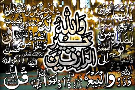Jumma mubarak