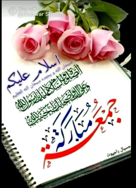 Islamic Quotes image