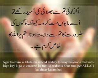 Jumma mubarak