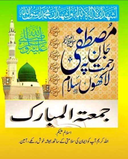 Islamic Quotes image