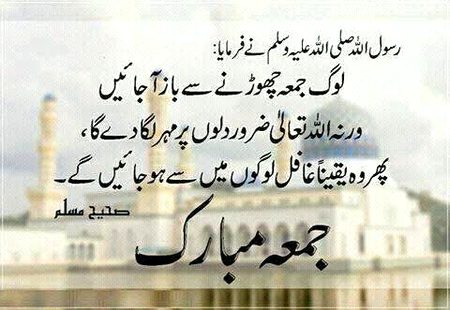 Islamic Quotes image