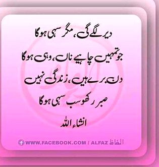 Jumma mubarak