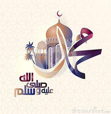 Islamic Quotes image