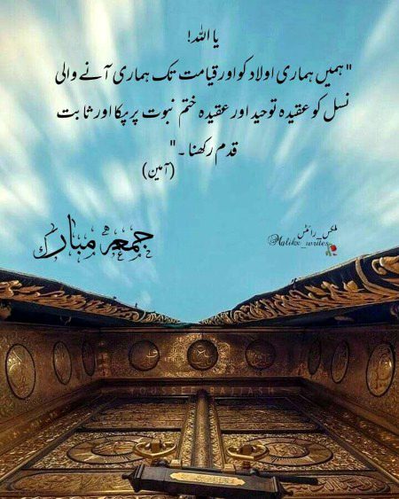 Islamic Quotes image