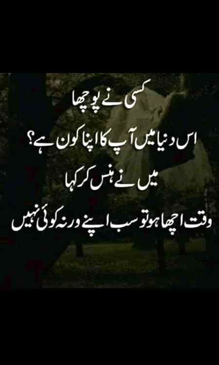 Jumma mubarak