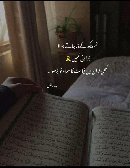 Jumma mubarak