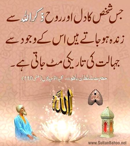 Jumma mubarak