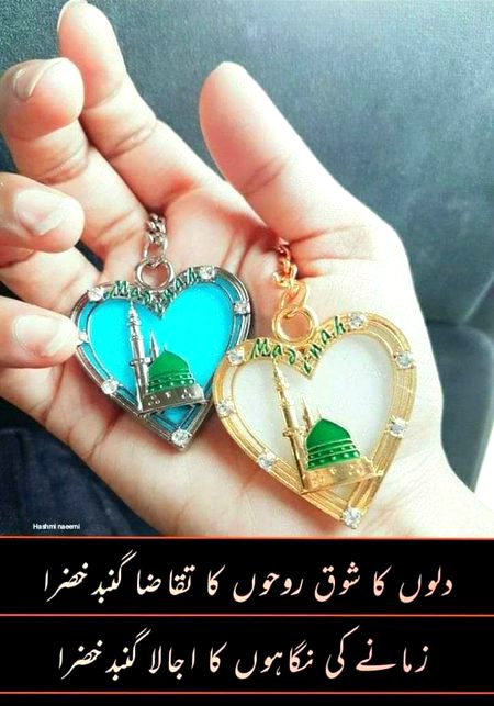 Jumma mubarak