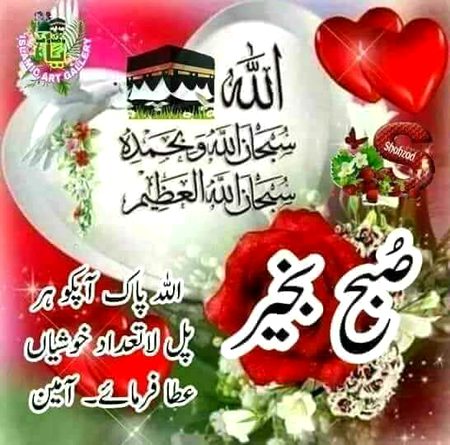 Jumma mubarak
