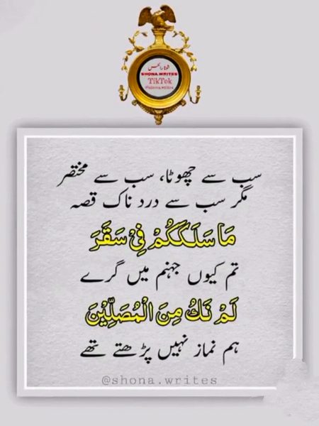 Jumma mubarak