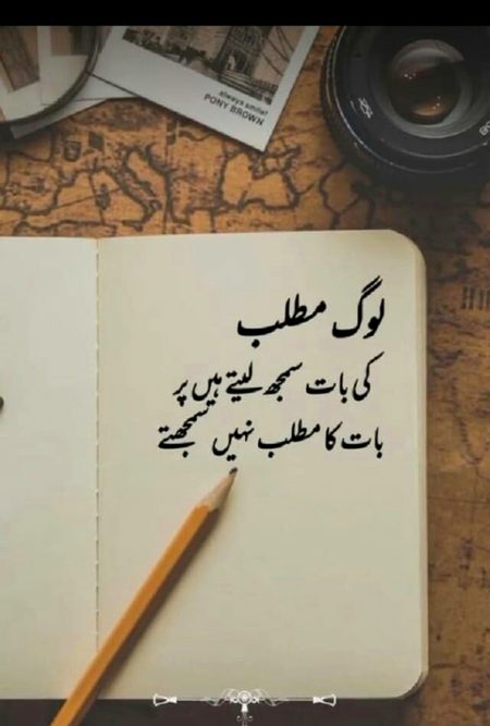 Attitude Quotes image