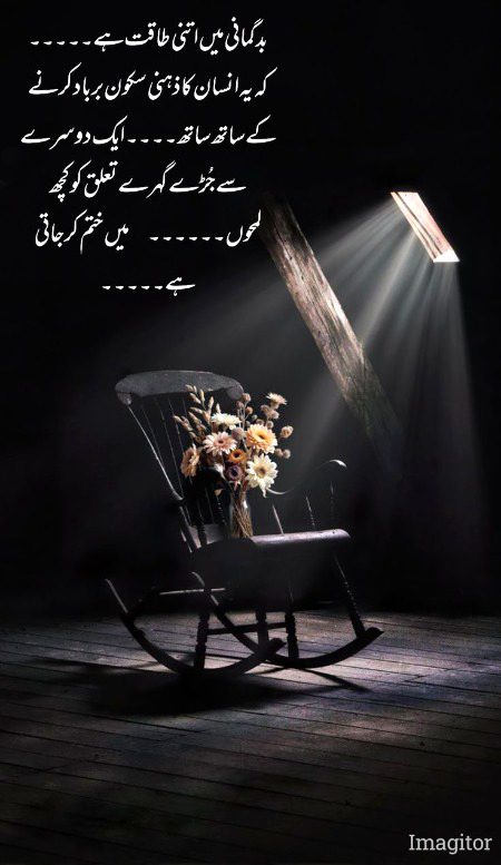 Jumma mubarak