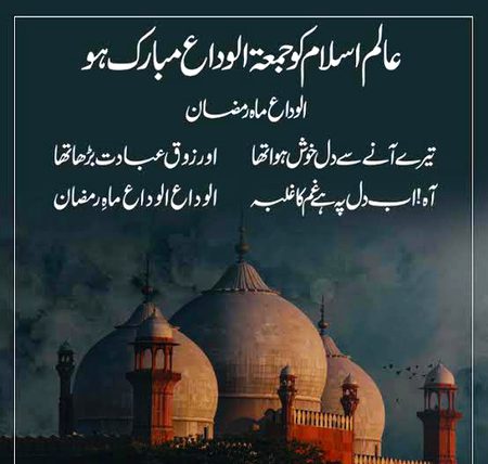 Jumma mubarak