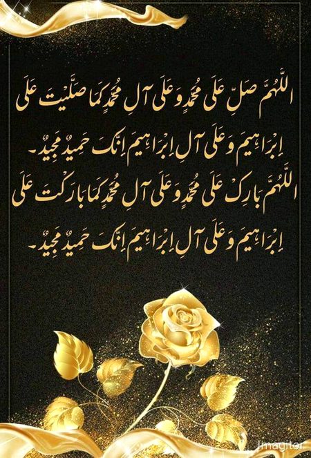 Islamic Quotes image