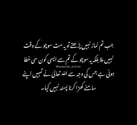 Jumma mubarak