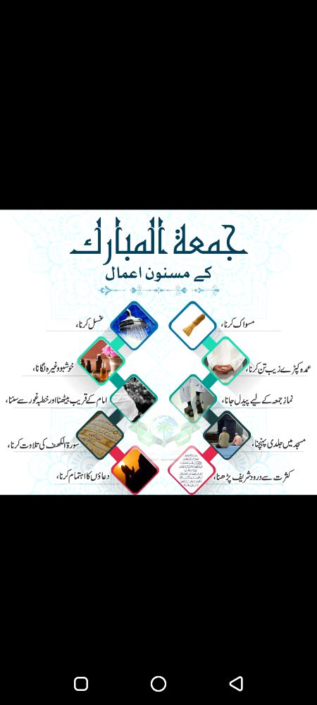 Islamic Quotes image