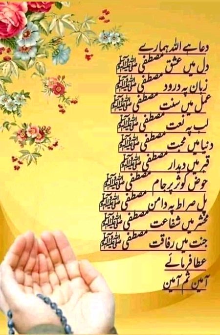 Islamic Quotes image