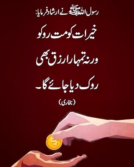 Islamic Quotes image
