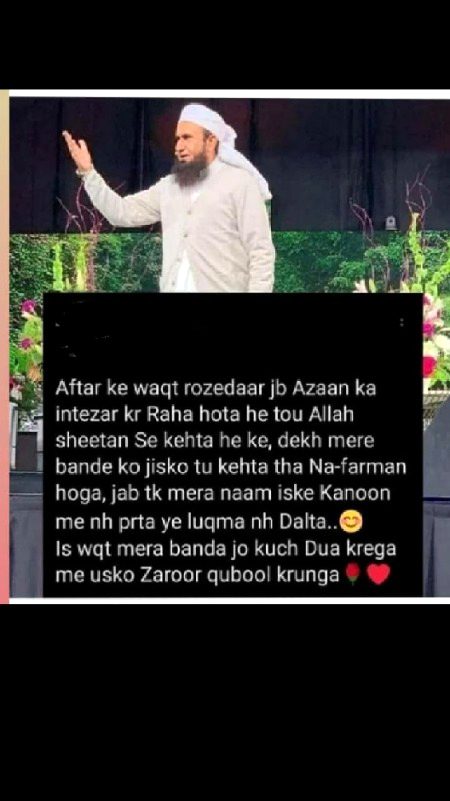 Jumma mubarak