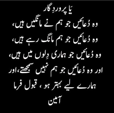 Jumma mubarak
