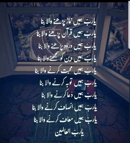 Islamic Quotes image