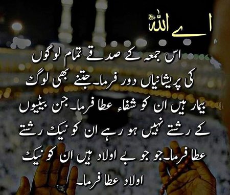 Islamic Quotes image