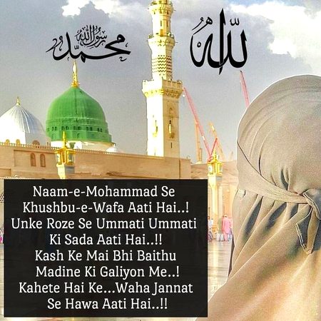 Islamic Quotes image