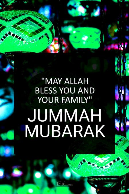 Jumma mubarak