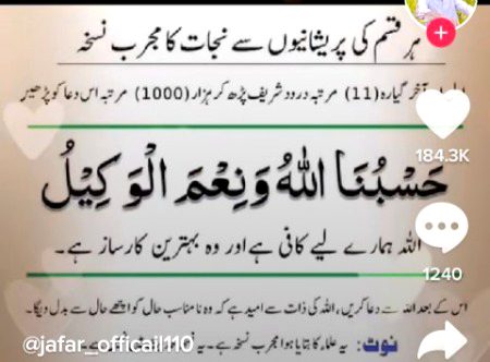 Jumma mubarak