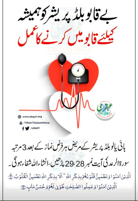 Health & Beauty image