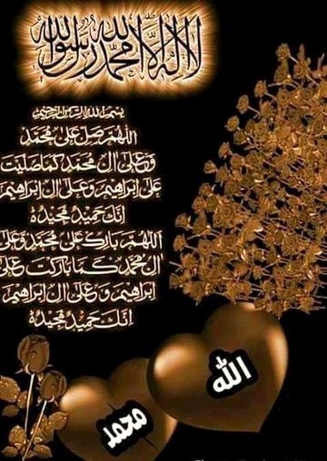 Islamic Quotes image