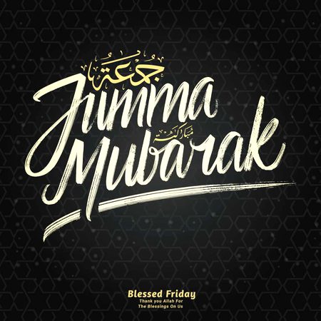 Jumma mubarak