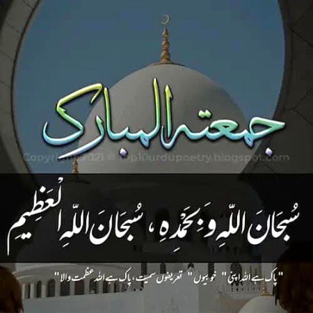 Islamic Quotes image